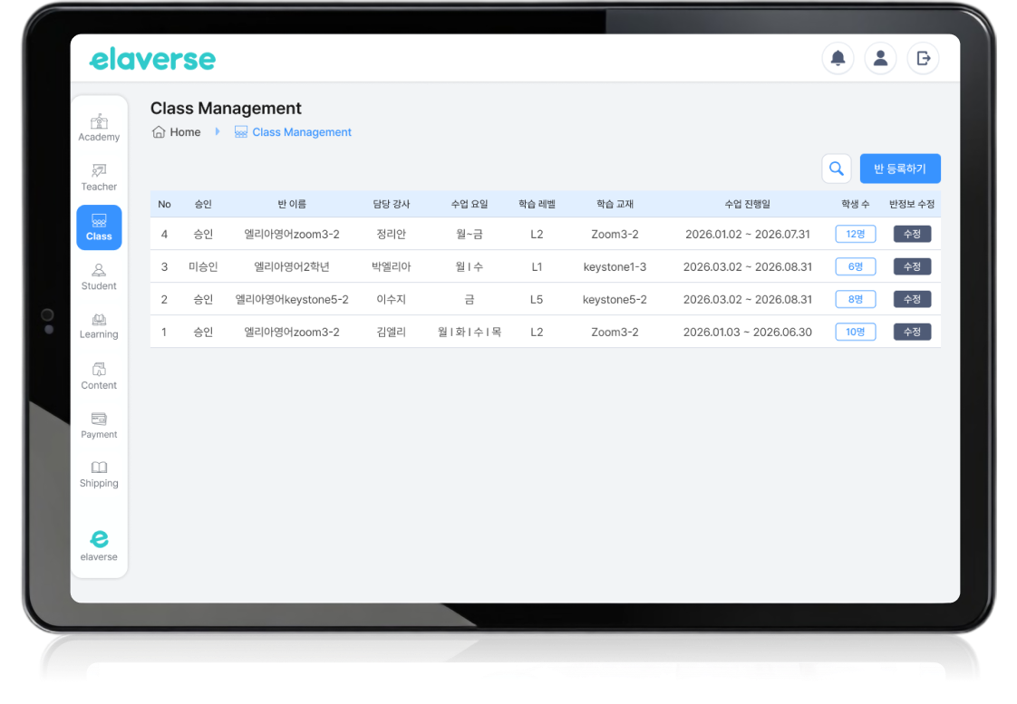 Teacher Dashboard