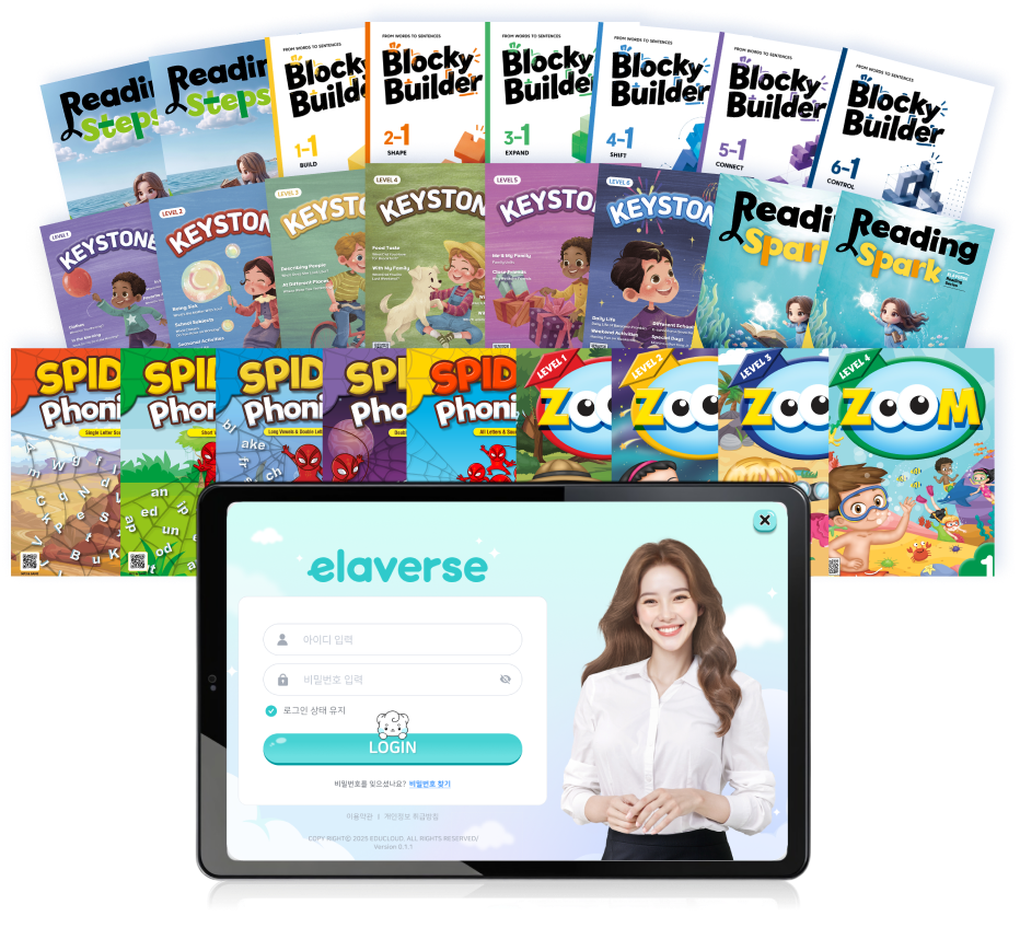 ELEA textbook and tablet experience